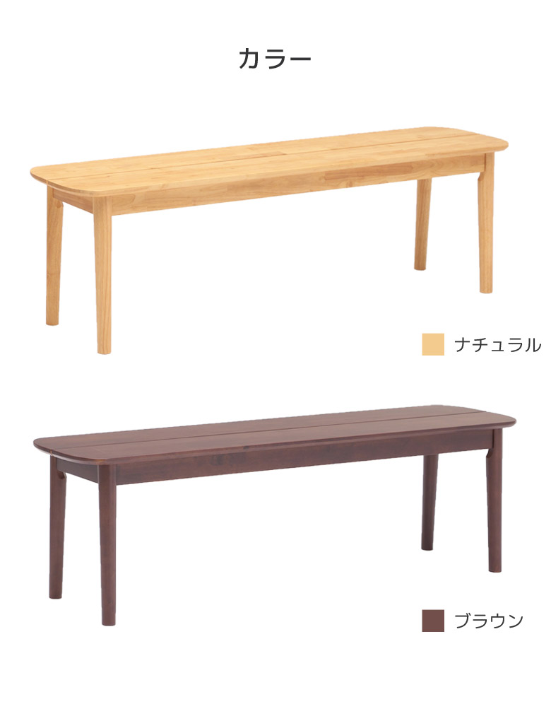 【ダイニングセット2/5】ベンチ　椅子　ダイニングチェア ダイニングセット2/5】ベンチ 椅子 ダイニングチェア 楽天市場