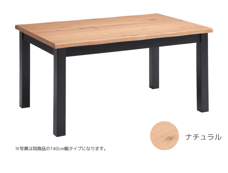 SELVA ダイニングテーブル　(10/23で出店終了します) 楽天市場】5%offクーポン配布中 ダイニング4点セット ダイニング