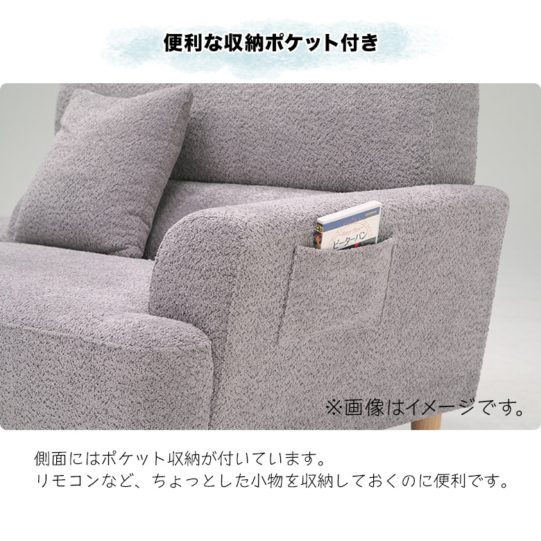 2人掛けソファ 収納ポケット付き クッション付 ソファ ソファー 2人掛け スツール付き オットマン付き かわいい