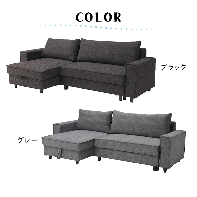 フジシ　3P　ソファ　スローライフ　ブラック　ウォールナット フジシ 3P ソファ スローライフ ブラック ウォールナット 【公式通販】