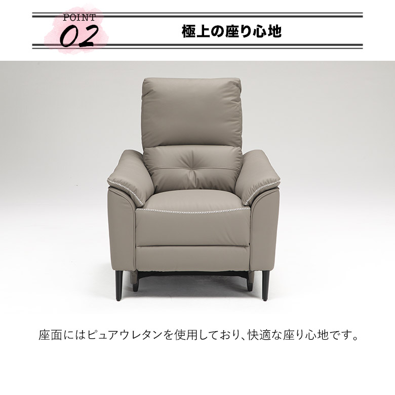 新品 1人掛け電動リクライニングソファ（左側単品）高機能 電動リクライニングソファー 1人掛け ファブリック 撥水加工 USBポート