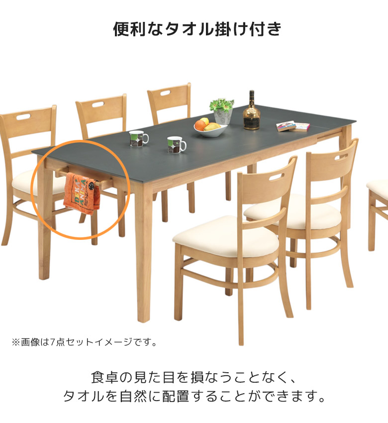 未来商会 ダイニングセット 5点セット ダイニングテーブル 90cm幅 未来商会 ダイニングセット 5点セット ダイニングテーブル 90cm幅
