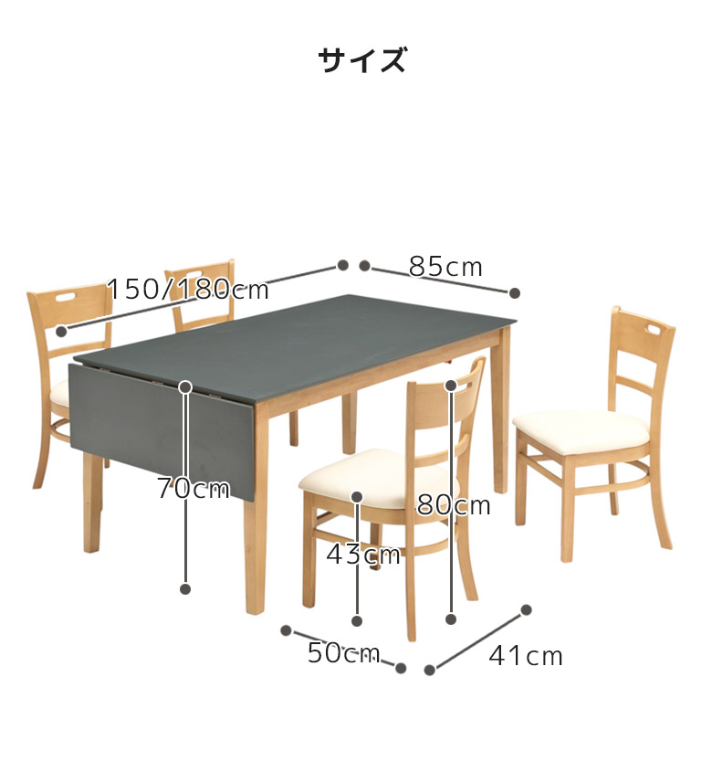 未来商会 ダイニングセット 5点セット ダイニングテーブル 90cm幅