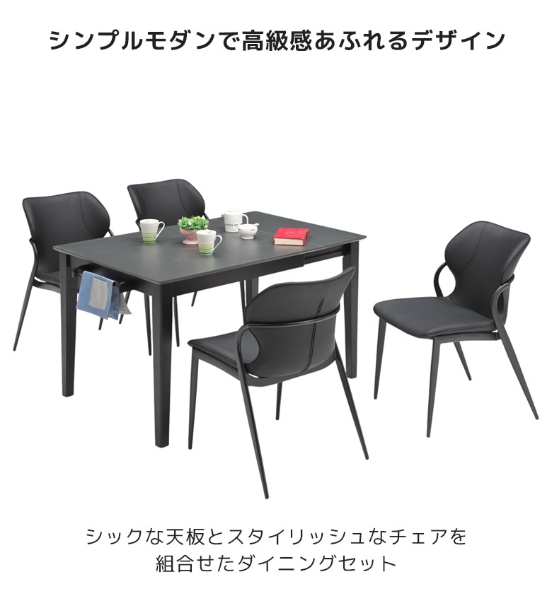 未来商会 ダイニングセット 5点セット ダイニングテーブル 90cm幅