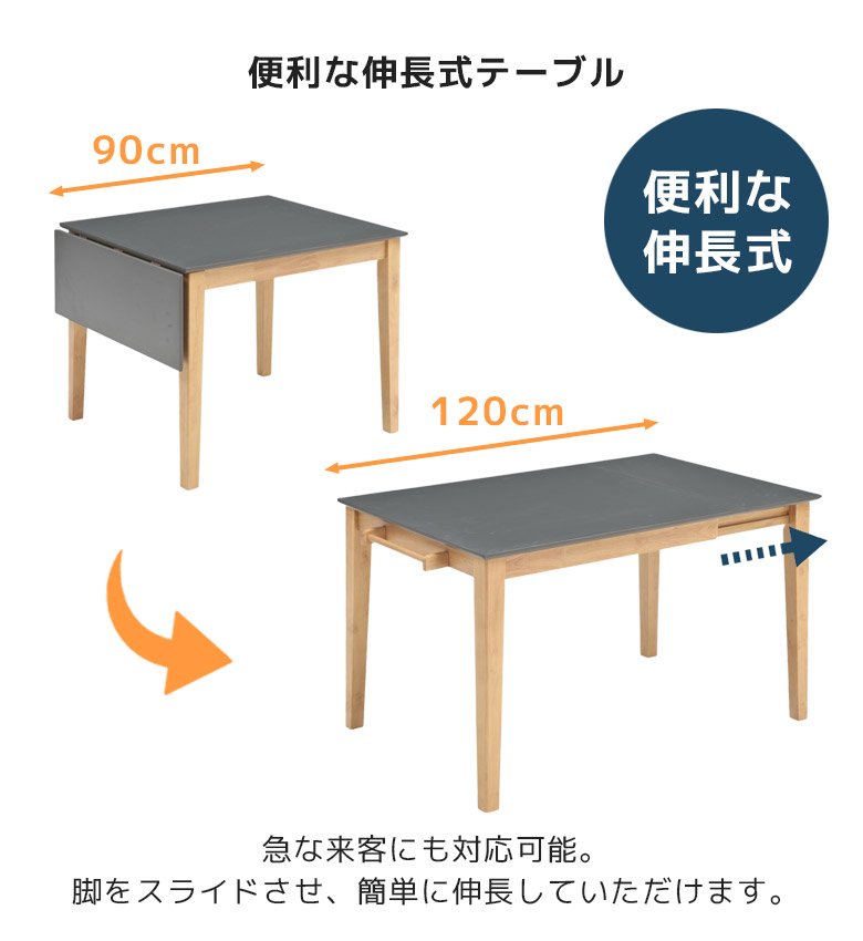未使用品☆幅90cm ダイニングテーブル 3点セット 未来商会 ダイニングセット 3点セット ダイニングテーブル 90cm幅