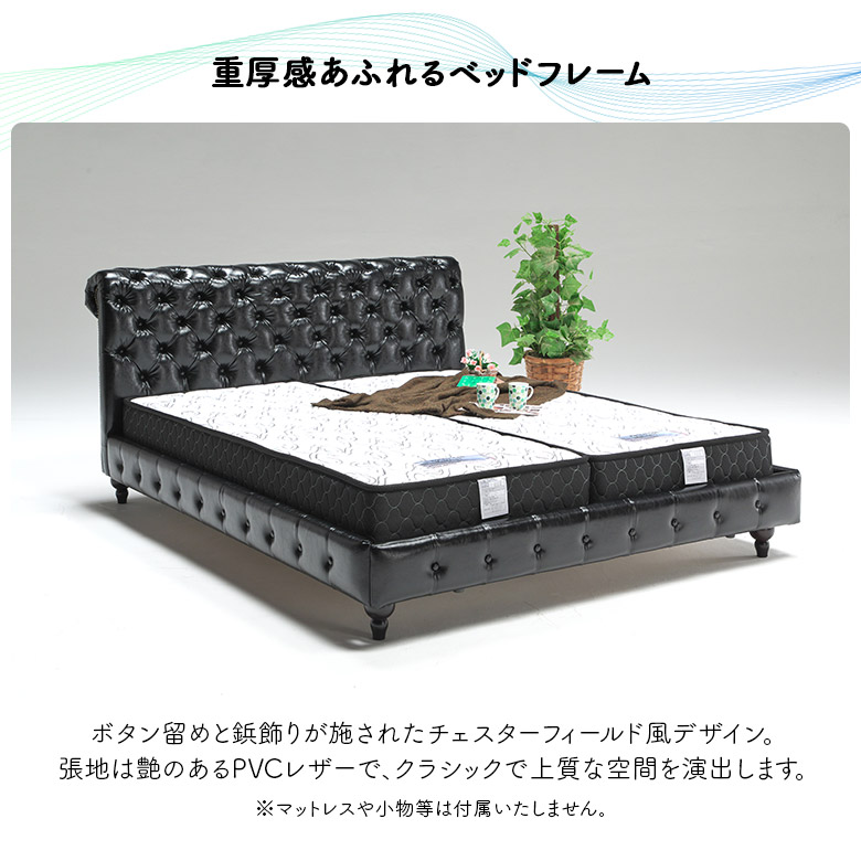 未来商会 ベッドフレーム ダブル クイーン キング 脚付き ウッド