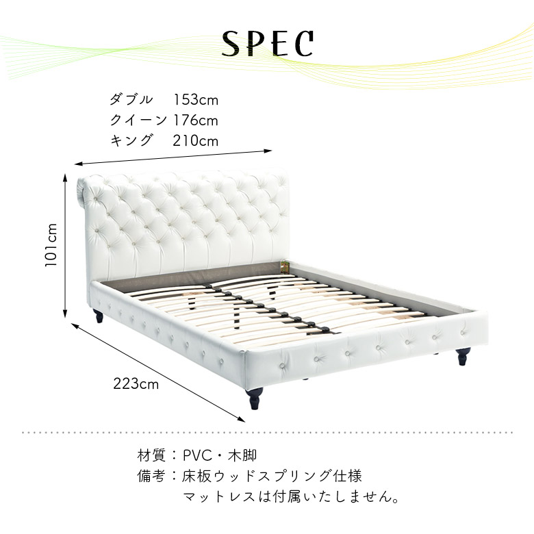 未来商会 ベッドフレーム ダブル クイーン キング 脚付き ウッド