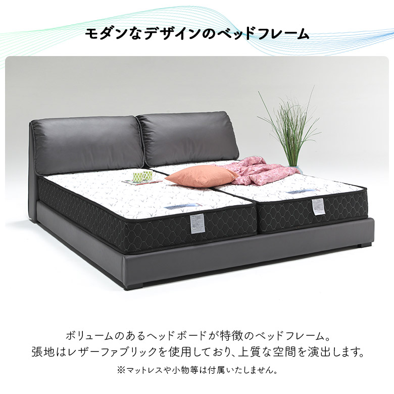 未来商会 ダブルベッド クイーンベッド キングベッド フレームのみ
