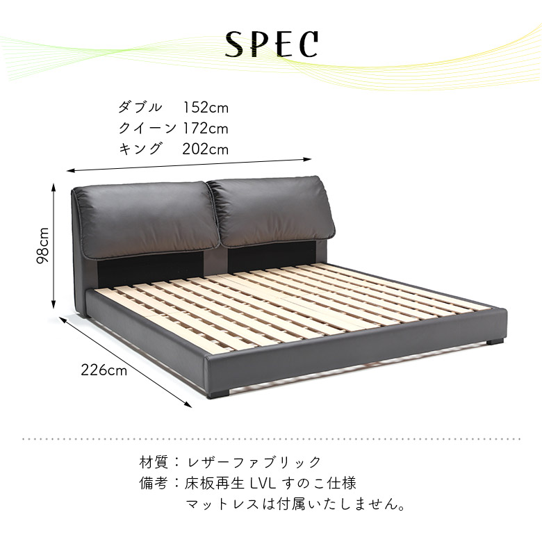 未来商会 ダブルベッド クイーンベッド キングベッド フレームのみ