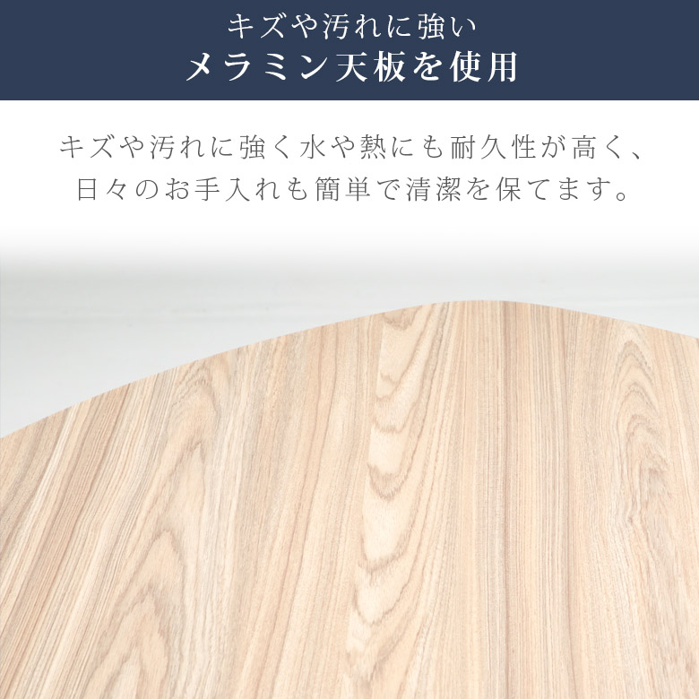 未来商会 ダイニングテーブル 三角形 楕円 木製 棚付き 120cm テーブル