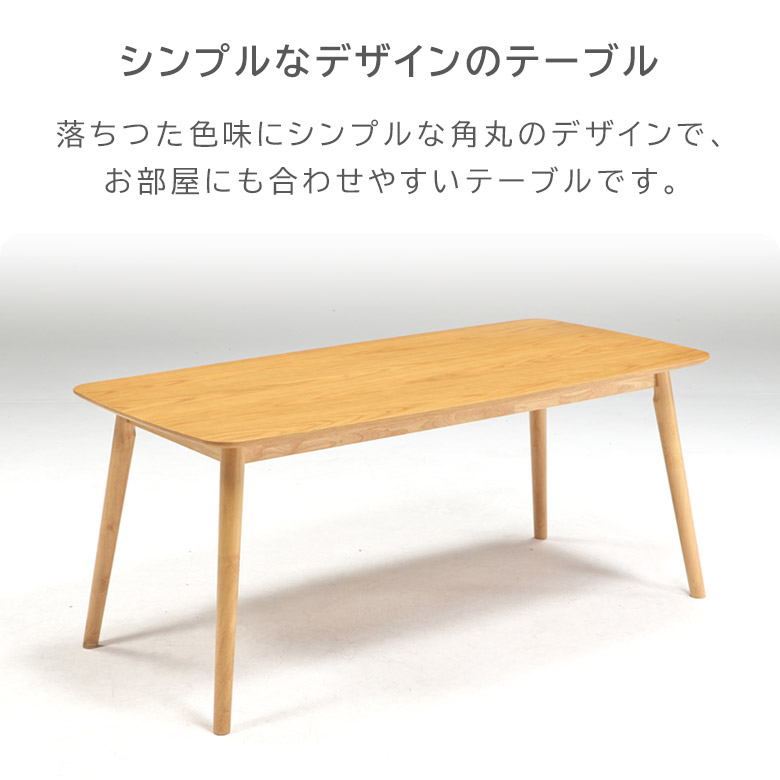 【引き取り限定】177cm 六人掛けダイニングテーブル　5脚セット 6点セット 未来商会 ダイニングテーブルセット 6人掛け 165cm ダイニングセット 6