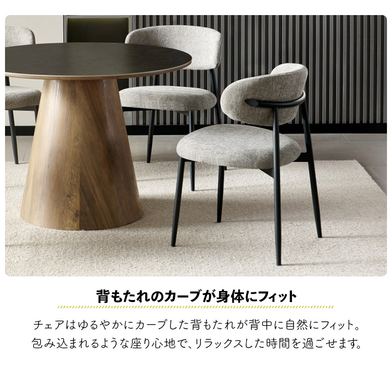 す*き様 未使用品箱開封のみ！2脚セット ダイニングチェア　Century　シェ 未来商会 セラミック天板 円形 ダイニングテーブルセット 4人掛け 直径