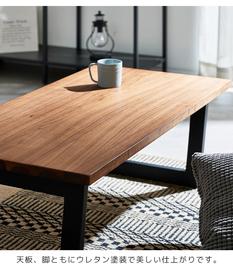 未来商会 センターテーブル ローテーブル 幅100cm 折りたたみ式