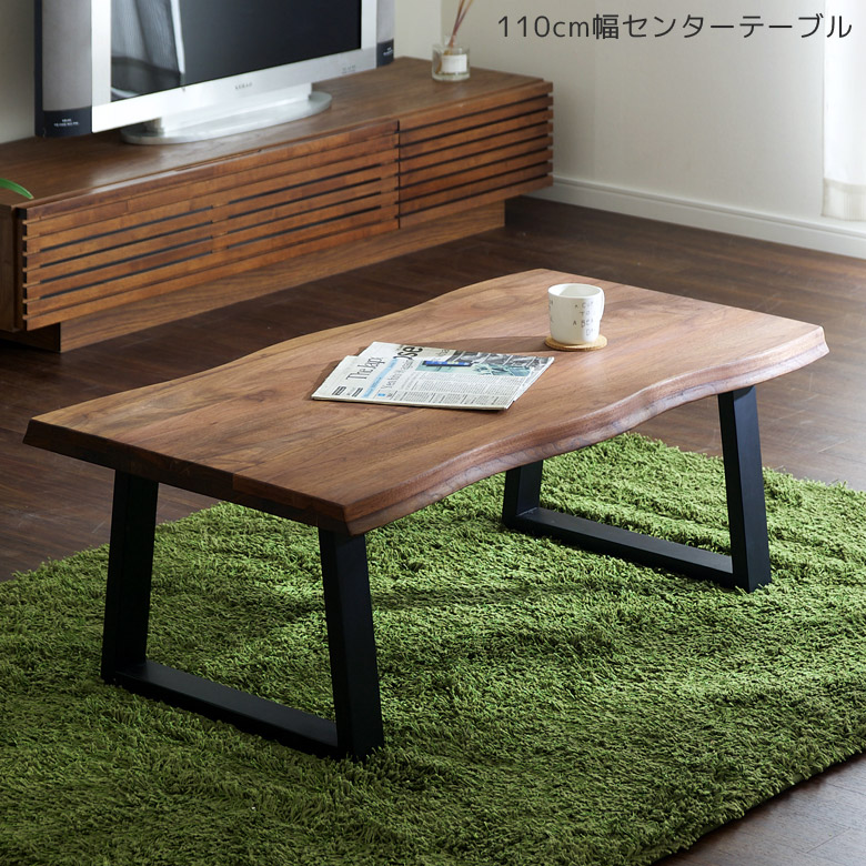 木製座卓 モダンデザイン 明るいブラウン 未来商会 センターテーブル 幅150cm ローテーブル おしゃれ 座卓
