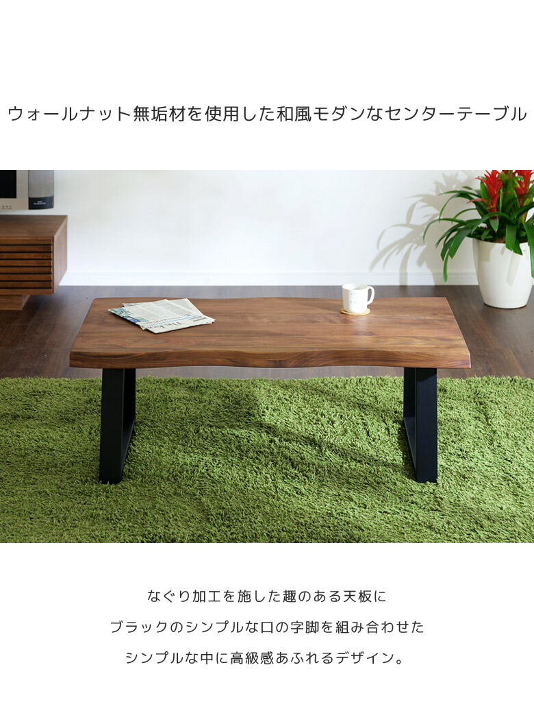 【未真里】送料込み　未使用　座卓テーブル　和テーブル 井上金庫 折り畳み座卓テーブル UMT-ZT1860 【幅1800×奥行600×高