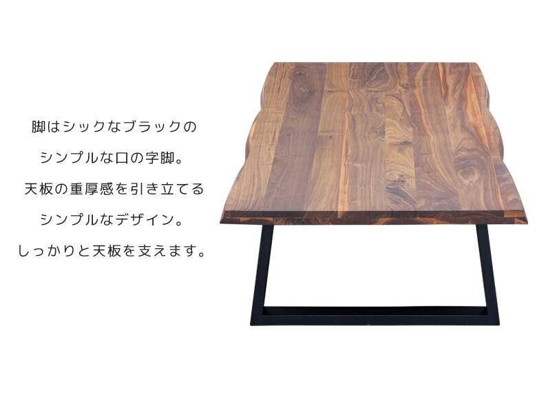 木製座卓 モダンデザイン 明るいブラウン 未来商会 センターテーブル 幅150cm ローテーブル おしゃれ 座卓