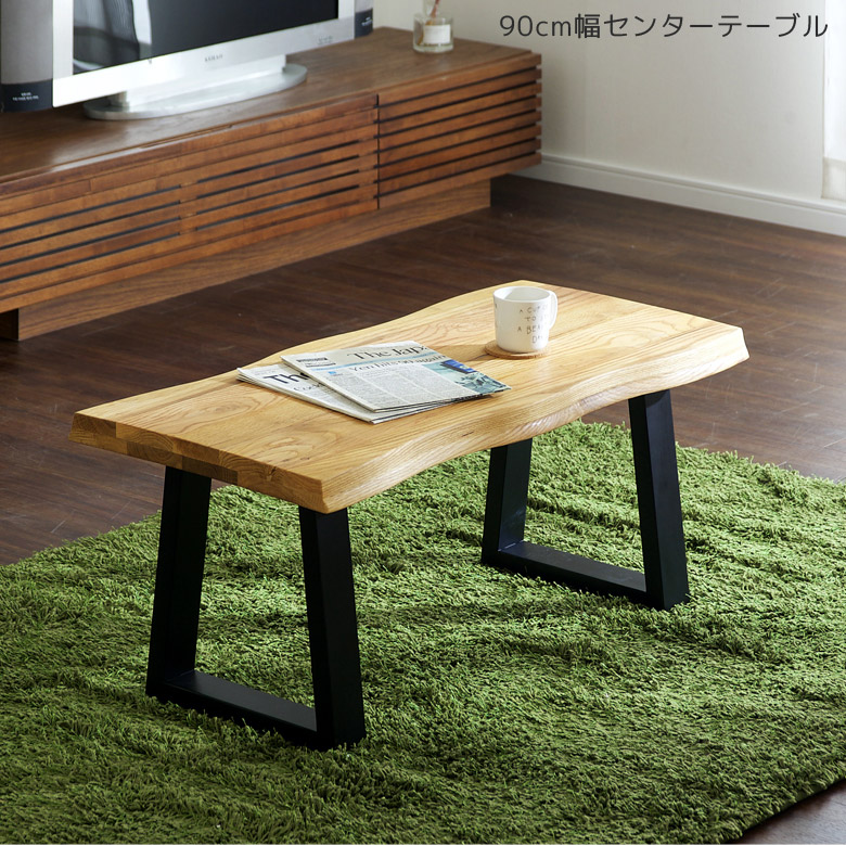 【未真里】送料込み　未使用　座卓テーブル　和テーブル アンティーク・和のしつらい】座卓 ローテーブル センター