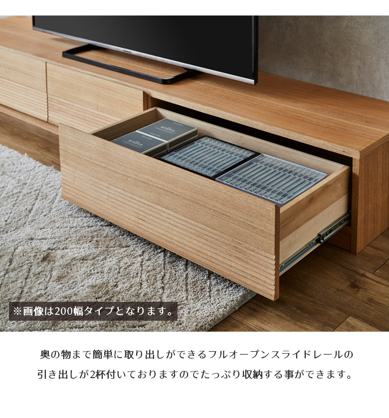 未来商会 テレビ台 ローボード 150cm 収納 テレビボード 完成品