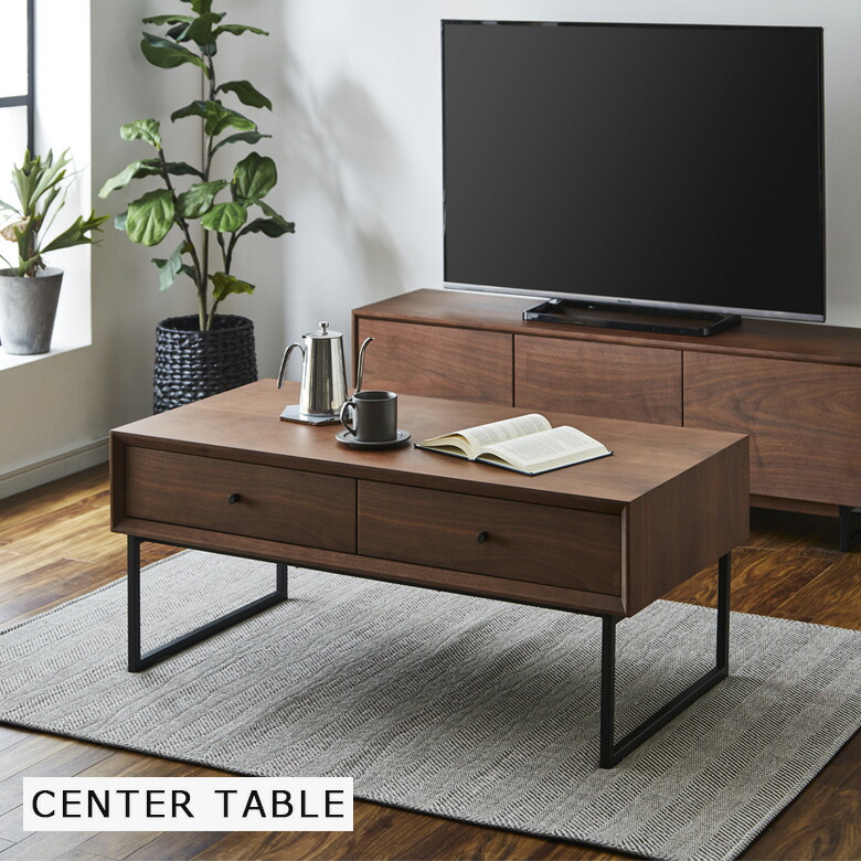 未来商会 センターテーブル 幅120cm リビングテーブル 座卓テーブル