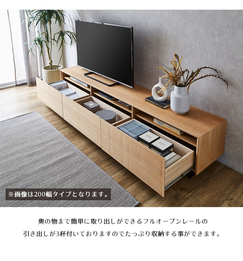 流れ星【ほぼ未使用】テレビ台 テレビボード 未来商会 テレビ台 ローボード テレビボード 幅180cm リビング