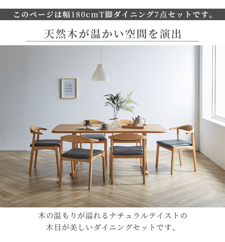 ♪美しい木目模様のナチュラルなダイニングセット♪ ダイニングセット5点通販｜おしゃれ北欧デザイン｜【家具の里】