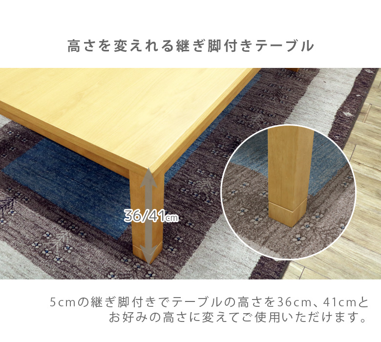 未来商会 こたつテーブル 幅120cm 長方形 座卓テーブル 家具調こたつ