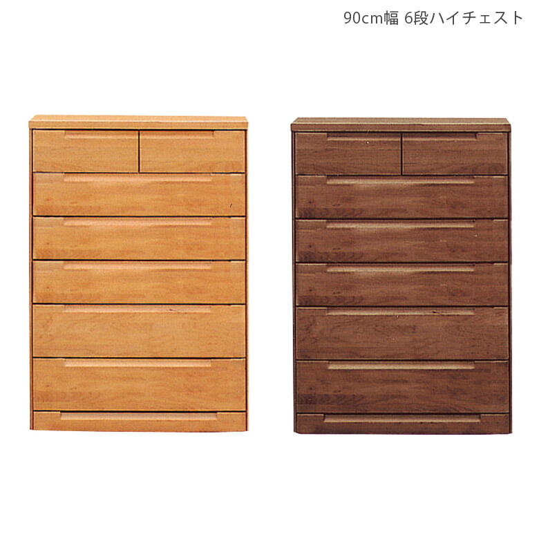 未来商会 チェスト 5段 木製 洋服ダンス おしゃれ 北欧 幅120cm 完成品