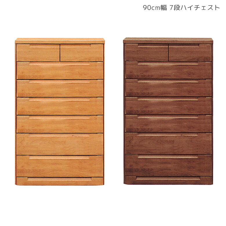 未来商会 チェスト 6段 収納 洋服ダンス 幅105cm ハイチェスト 完成品