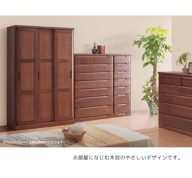 未来商会 チェスト 完成品 幅150 洋服ダンス ハイチェスト 7段 収納