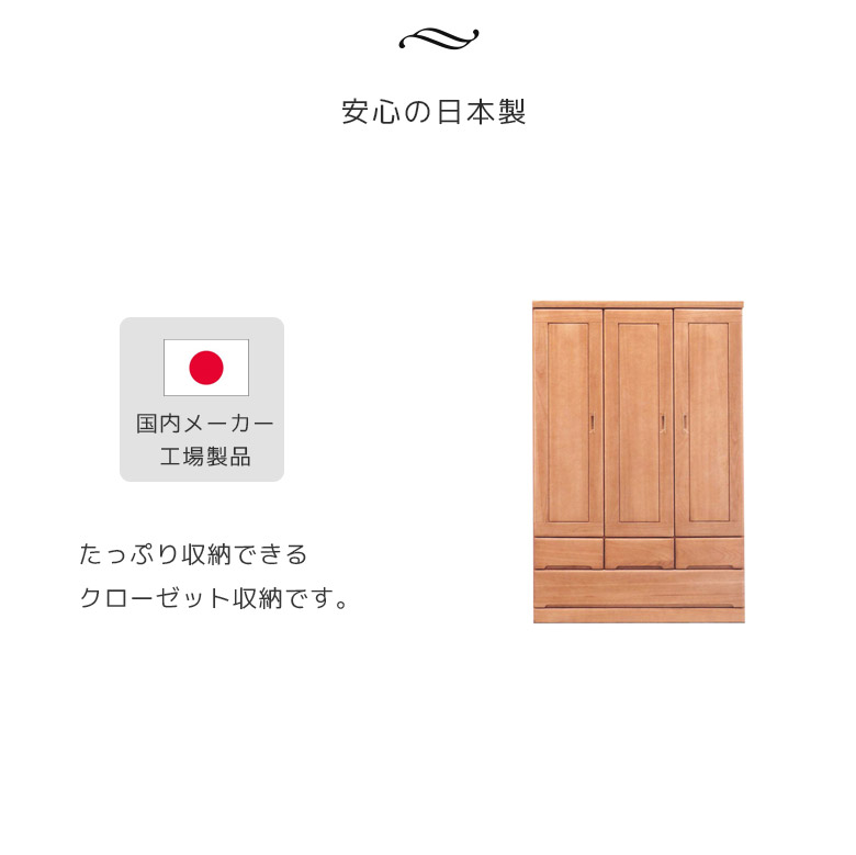未来商会 ワードローブ 幅200cm 完成品 おしゃれ クローゼット 木製
