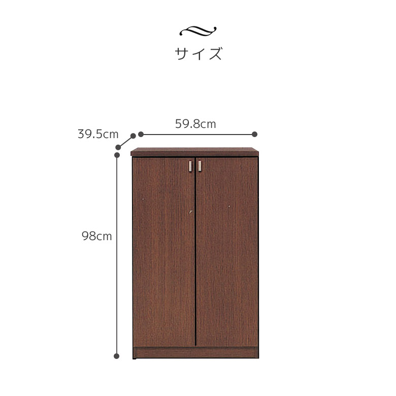 未来商会 靴箱 下駄箱 幅60cm スリム コンパクト ロータイプ
