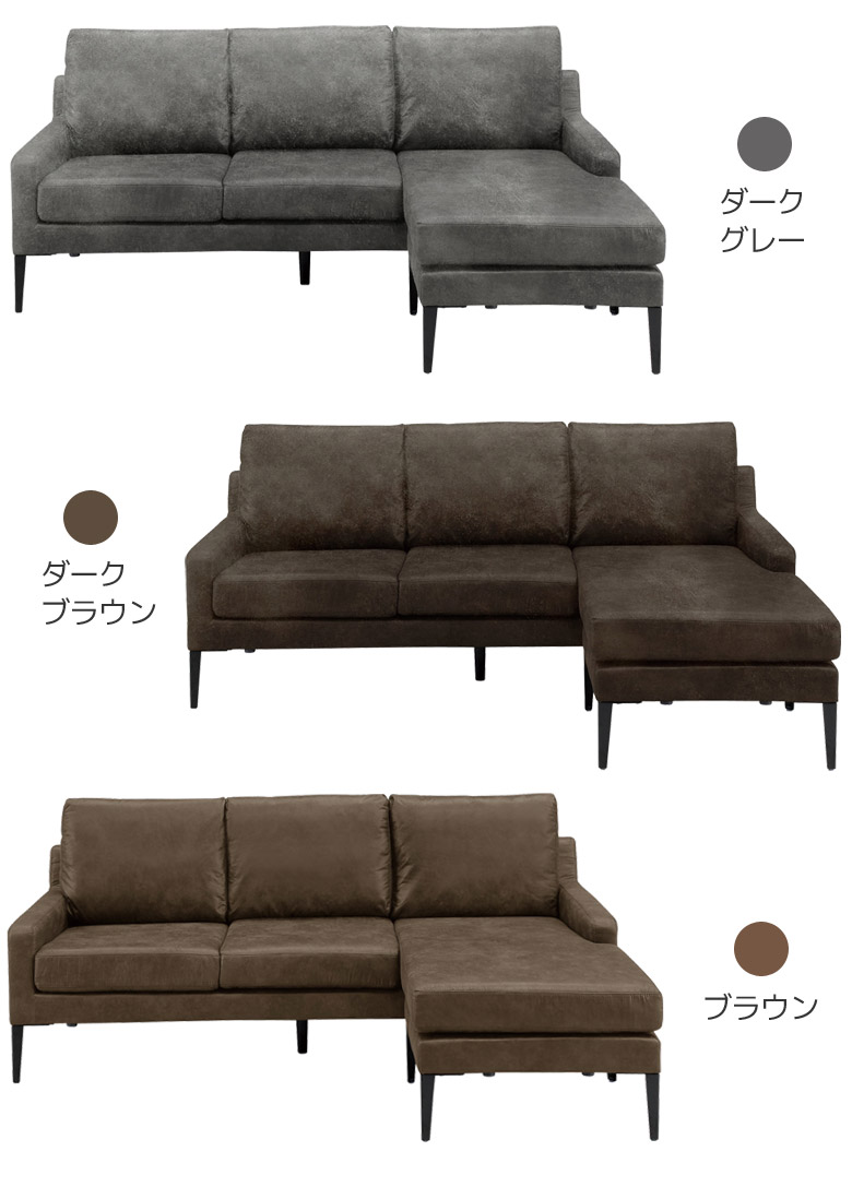 ダークブラウン L字型ソファ 3人掛け　① Amazon.co.jp: ソファー ローソファー 3人掛け L字 コーナー 3点