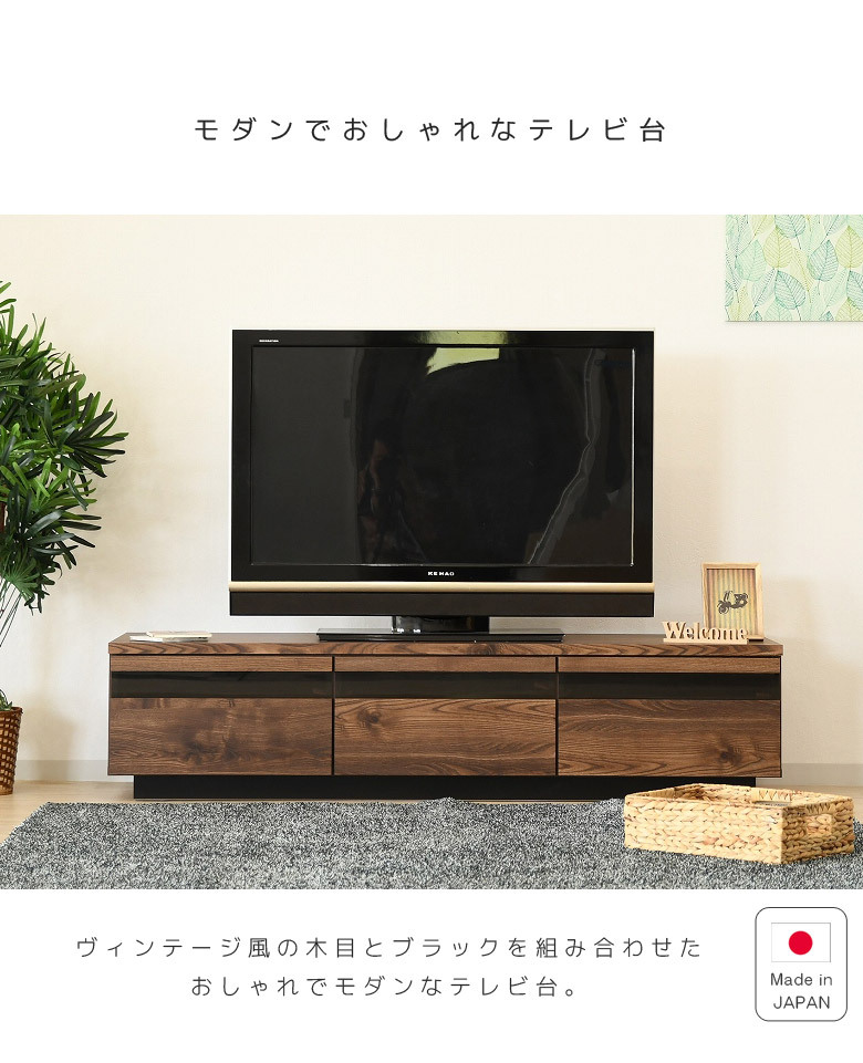 テレビ台 リビング収納 幅160cm ローボード おしゃれ 北欧 収納