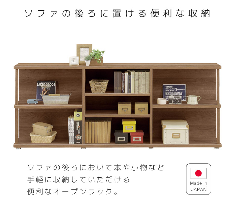 Fresco 本棚 ブックシェルフ オープン棚 引出し付き 背板有り 幅84cm 北欧風  /札幌市清田区 野中木工所 ファイン ブックシェルフ 壁面収納 本棚 シェルフ おしゃれ