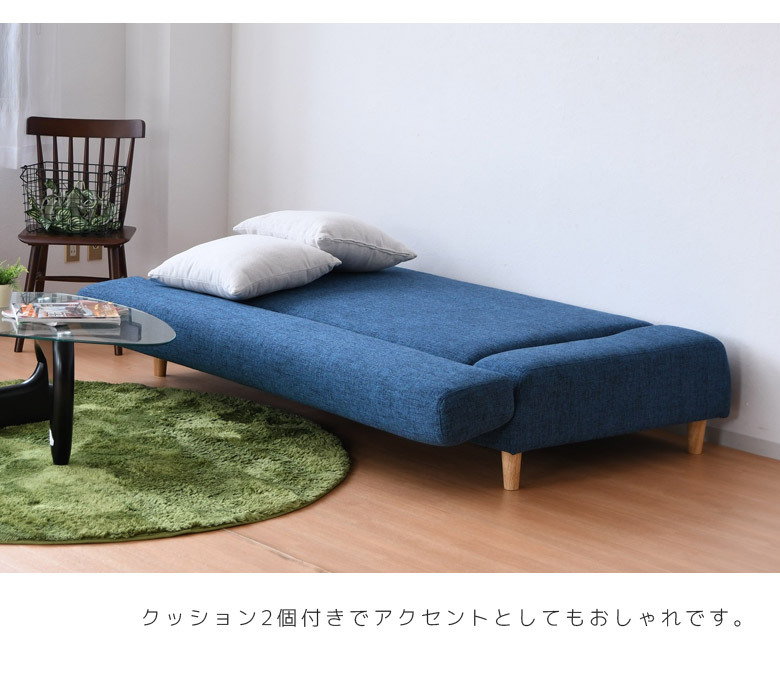 未来商会 3人掛けソファー クッション付 ソファーベッド ソファ 3人