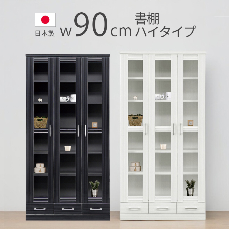 リリーホワイトリリージョンブックシェルフ本棚扉付き 白い学習机 リリーホワイト＆シック ブックシェルフ