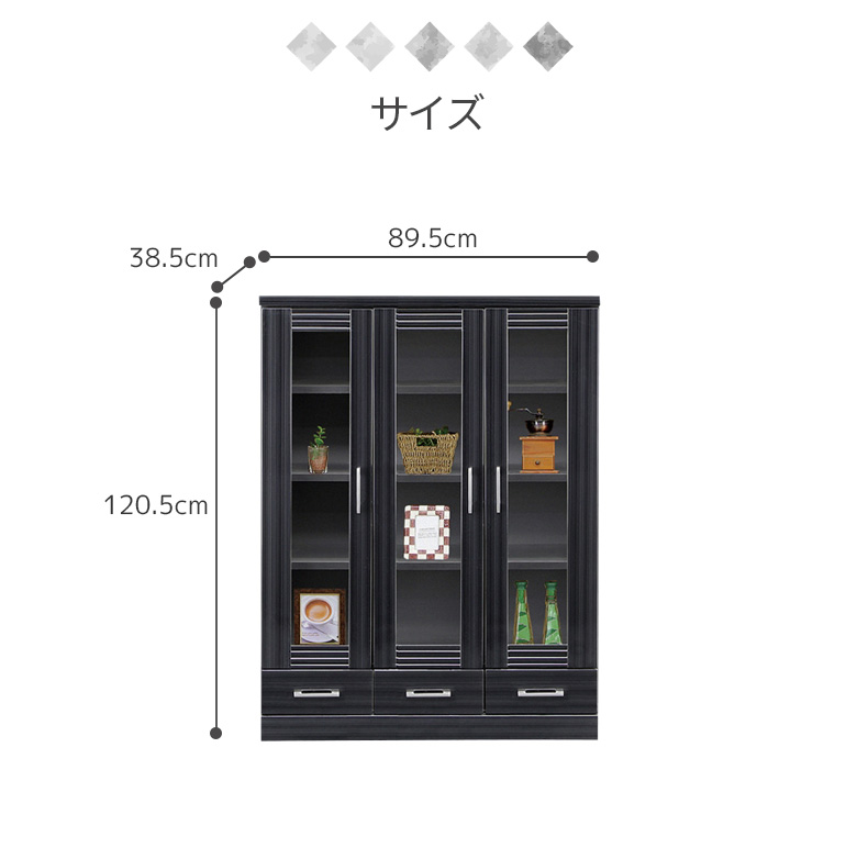 未来商会 書棚 本棚 扉付き ミドルタイプ 幅90cm ブックシェルフ 大