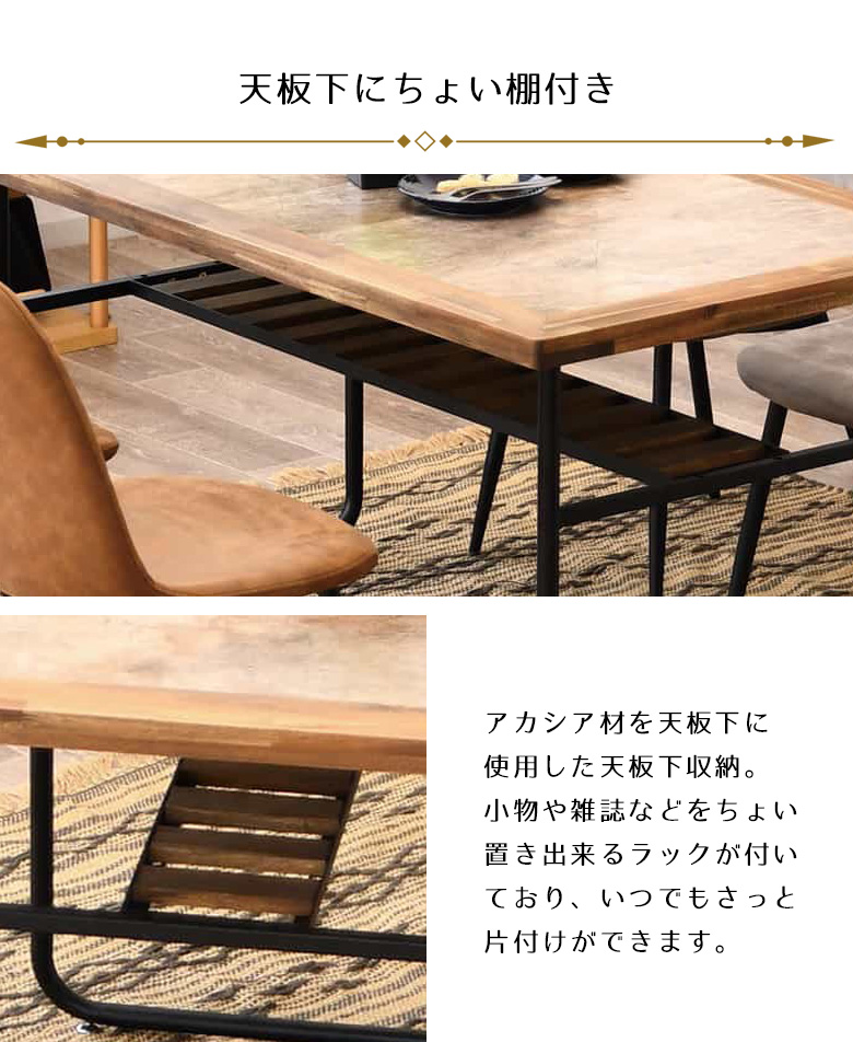 未来商会 ダイニングテーブルセット 4人掛け 5点セット ダイニング