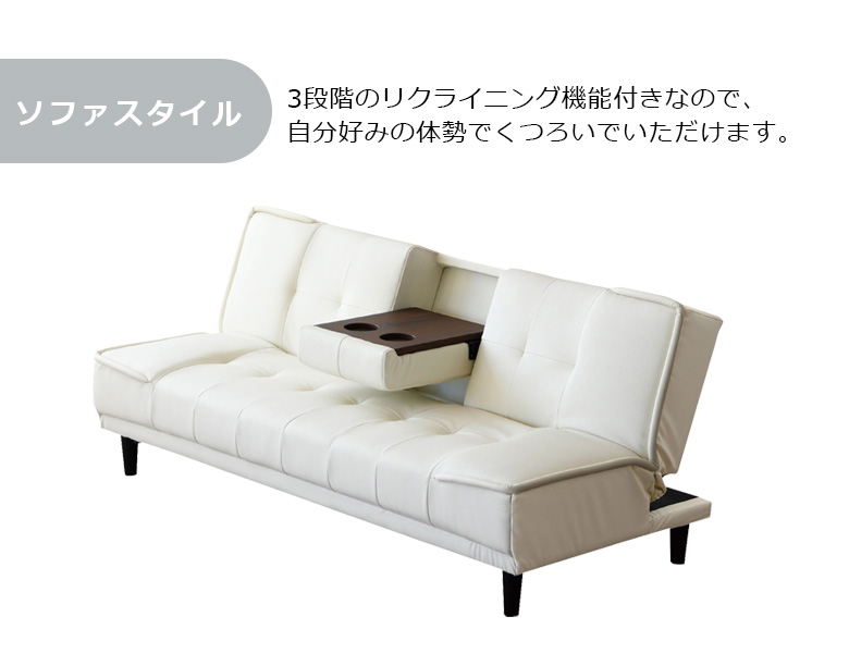 未来商会 ソファー ソファベッド 2人掛け 3人掛け 幅180cm ソファ