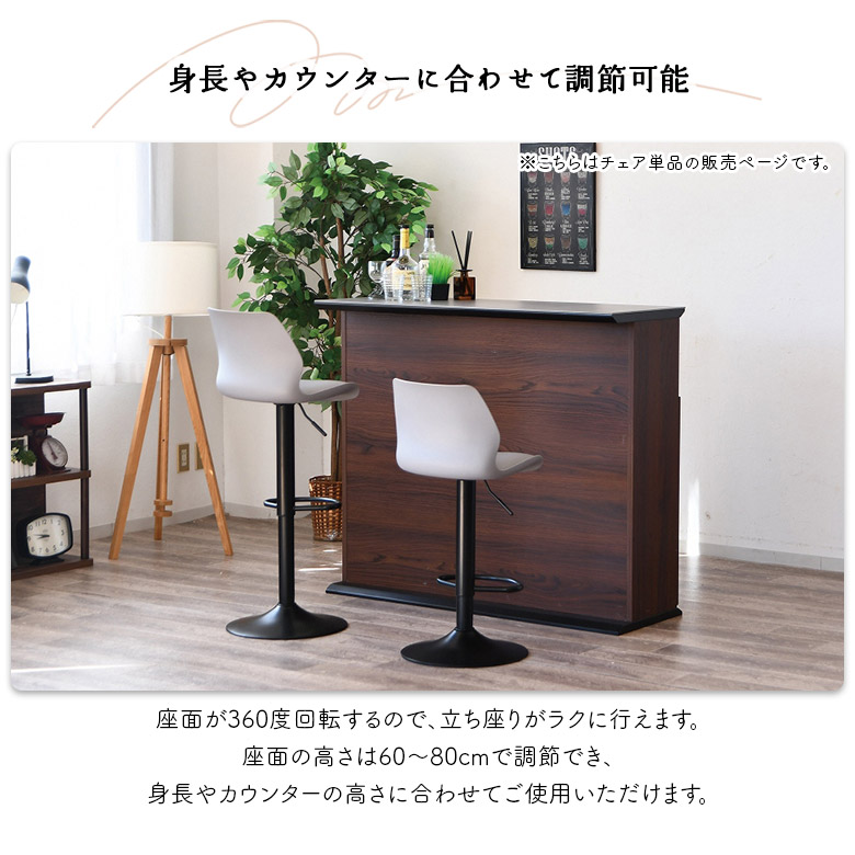 五脚セット引き取りのみミッドセンチュリー調 カウンターチェア カフェ　カウンター sun-358_2.jpg