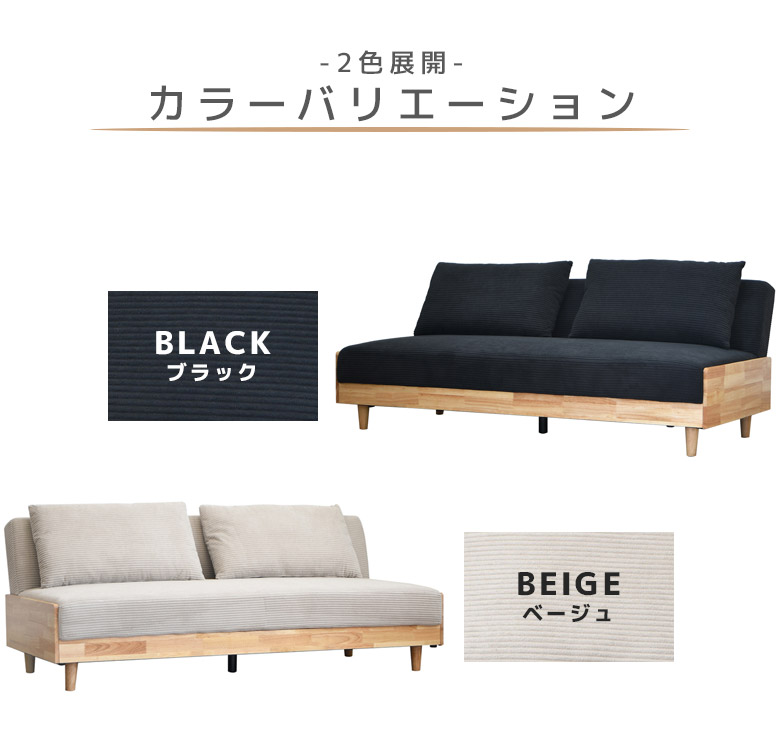 未来商会 ソファーベッド 3人掛けソファー リクライニング 3段階