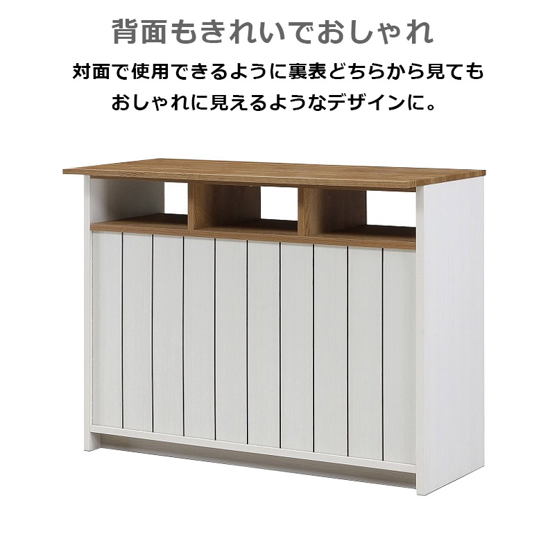 未来商会 キッチンカウンター アイランドカウンター 国産 日本製