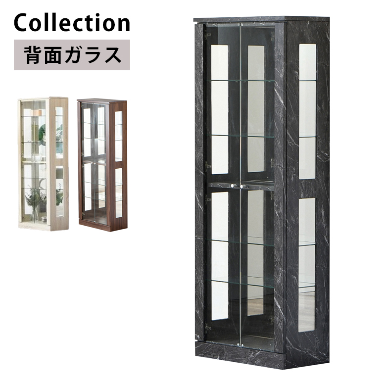 未来商会 コレクションボード コレクションラック コレクションケース