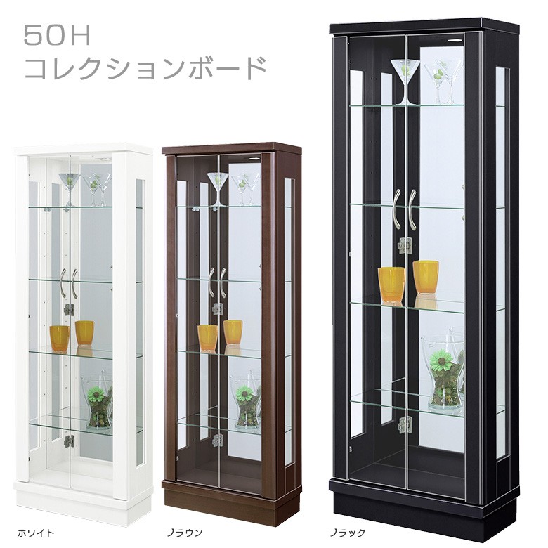 絶対一番安い コレクションケース Ied ガラス 人形 フィギュア 小物入れ アンティーク フィギュア 幅50cm 高さ85cm コレクションボード ガラスケース 最適な価格 Www Thedailyspud Com