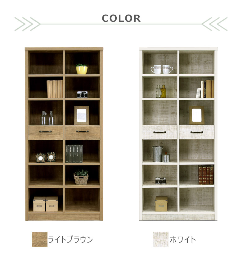 未来商会 書棚 本棚 リビング収納 幅80cm おしゃれ 高さ180cm オープン