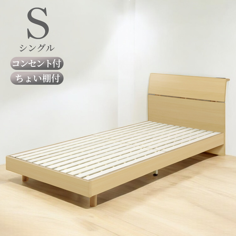 KAGUWORLD ボードベッド 宮なし シングル ベッドフレーム