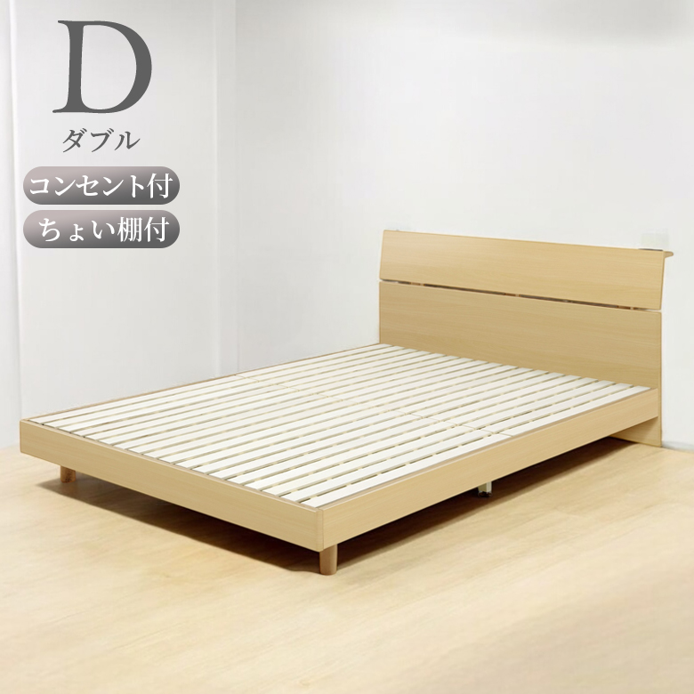 未来商会 シングルベッド ベッド ベッドフレーム 幅100cm シングル
