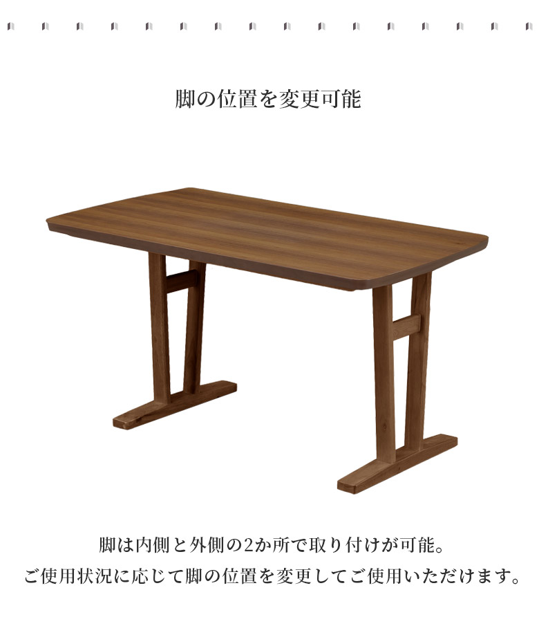 【新品未使用】不二貿易木製ダイニングテーブル 二人ウォールナット突板幅90✖️60 未来商会 ダイニングテーブル 4人掛け 幅130 モダン ダイニング