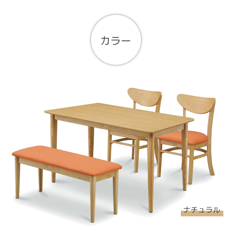 【福岡市限定】展示品・未使用品】4人用ダイニングセット チェア＆ベンチタイプ 未来商会 ダイニングテーブルセット 4点セット テーブル 幅125