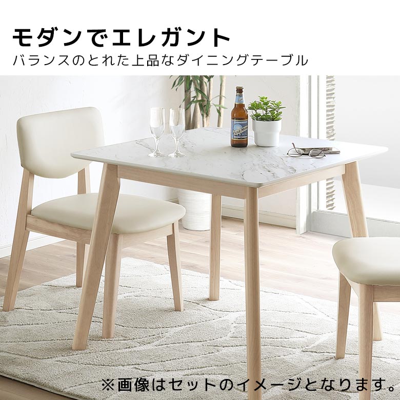 未来商会 ダイニングテーブル テーブル 正方形 長方形 2人掛け 4人掛け